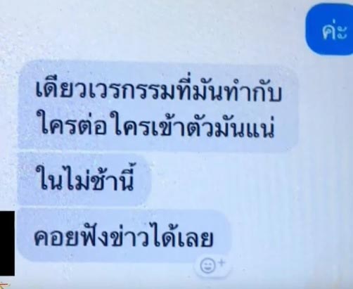 น้องฝ้าย