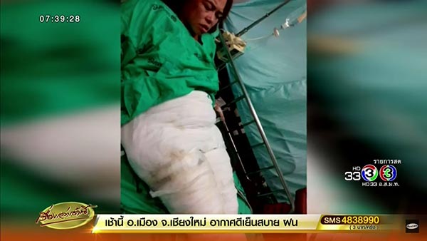 สาดน้ำร้อน