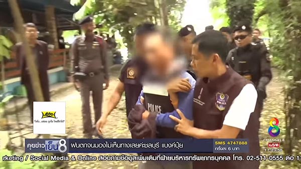 ฆ่ารัดคอเมีย