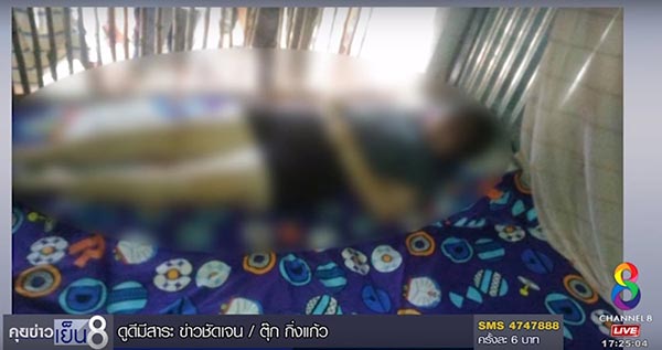 ฆ่ารัดคอเมีย