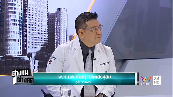 ทอมท้องกับกะเทย