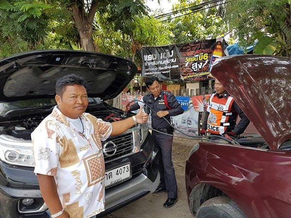 ตำรวจยิงกัน