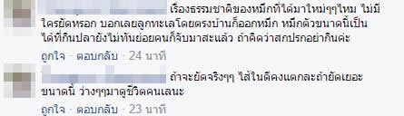 หมึกยัดไส้