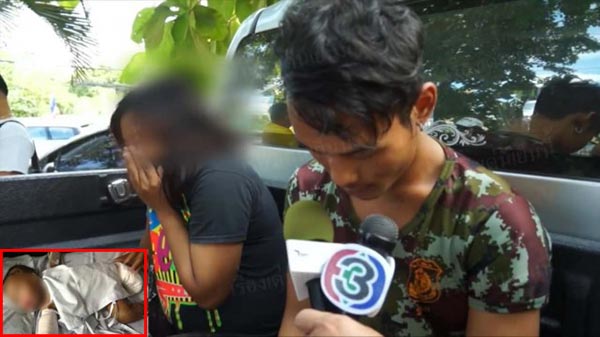 ข่มขืนลูกเลี้ยง