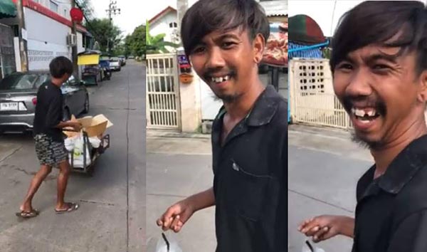 เพื่อนสมัยเด็ก