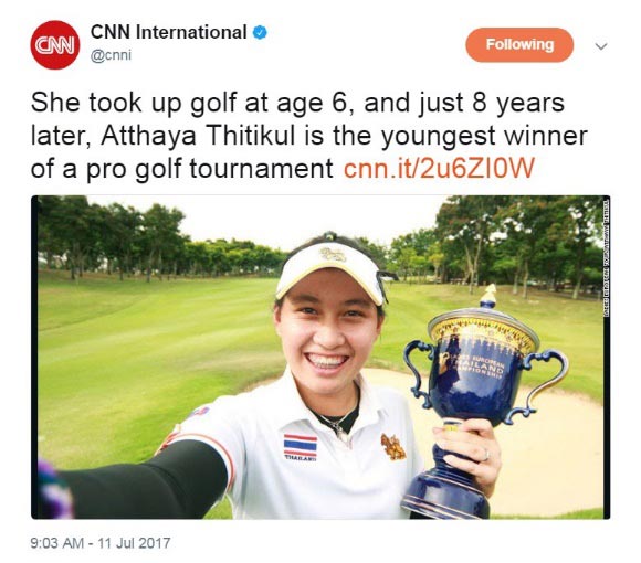 น้องจีน