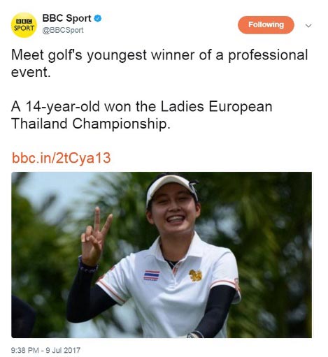 น้องจีน