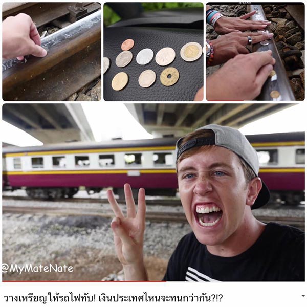 วางเหรียญให้รถไฟทับ