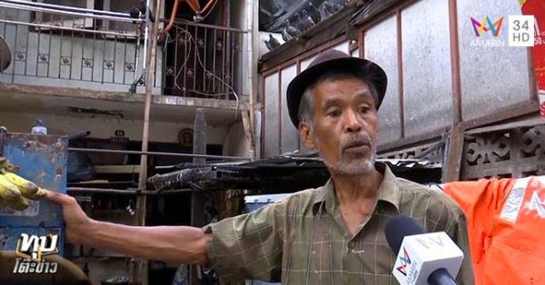 บ้านนกพิราบ