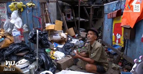 บ้านนกพิราบ