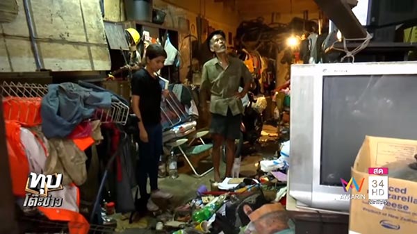 บ้านนกพิราบ