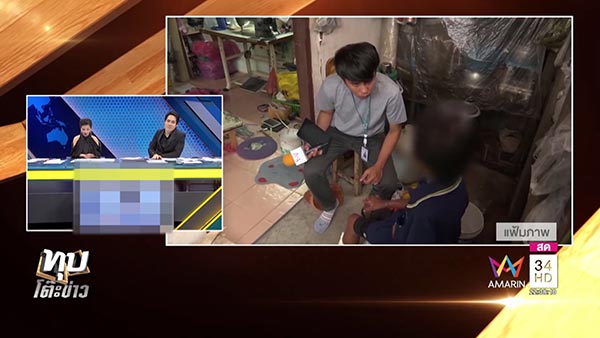 เด็ก 11 ขวบ