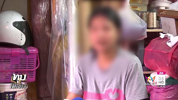 เด็ก 11 ขวบ