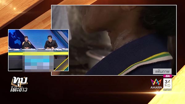 เด็ก 11 ขวบ