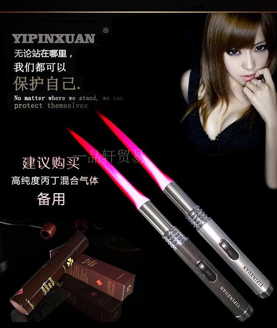 เครื่องพ่นไฟแบบพกพา