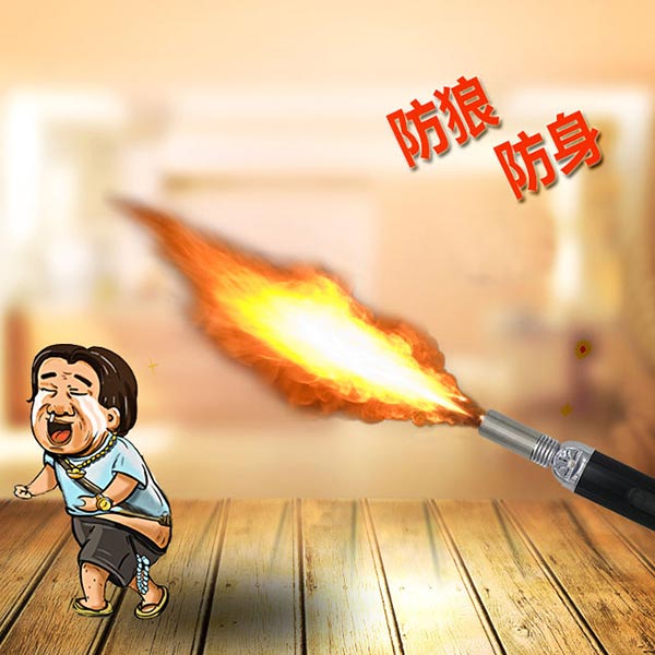 เครื่องพ่นไฟแบบพกพา