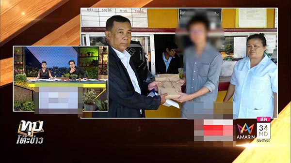 กระเป๋ารถเมล์