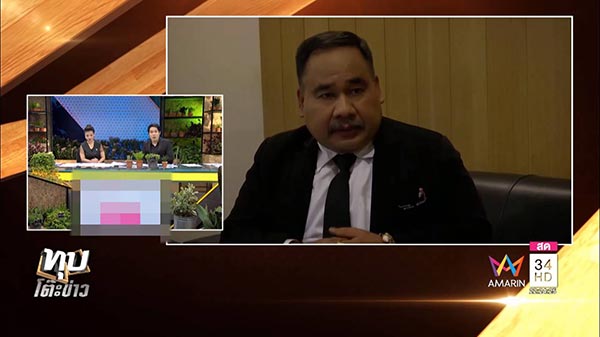 กระเป๋ารถเมล์