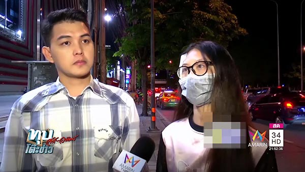 เสี่ยเอ็ม มินิแดง