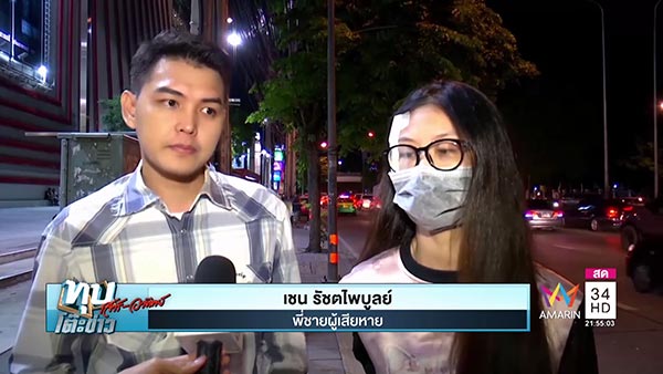 เสี่ยเอ็ม มินิแดง