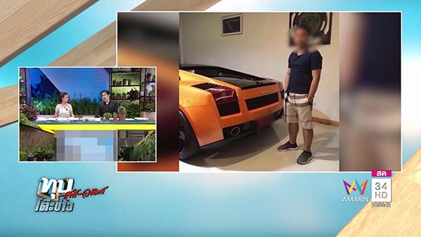 เสี่ยเอ็ม มินิแดง