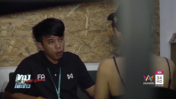 ดีเจอ้อนน้อย