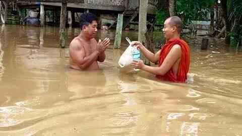 น้ำท่วม