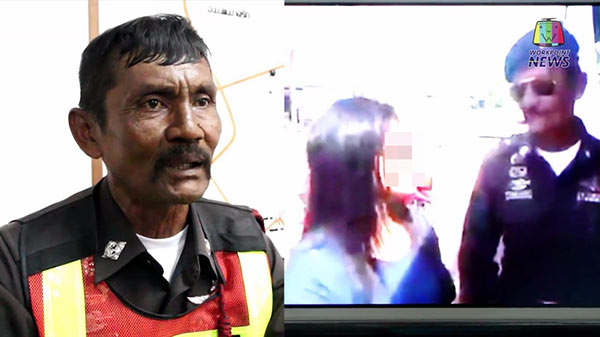 ตำรวจหน้าดุ