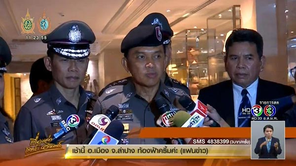 รุมโทรมสาว 19