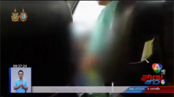 แท็กซี่ช่วยตัวเอง