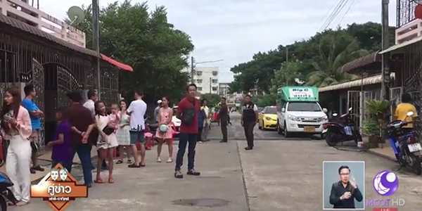 ชนขบวนขันหมาก