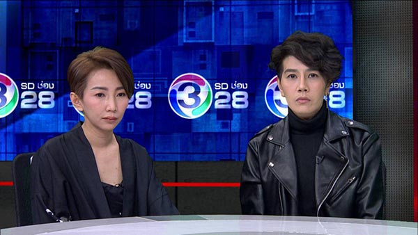 ดีเจอ้อนน้อย