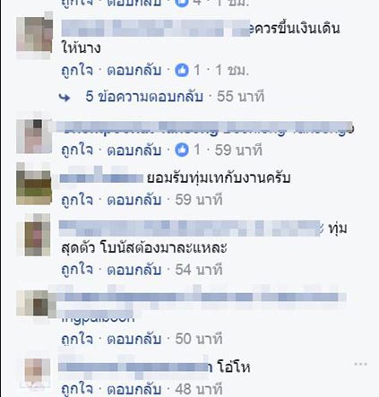 รายงานข่าวน้ำท่วม