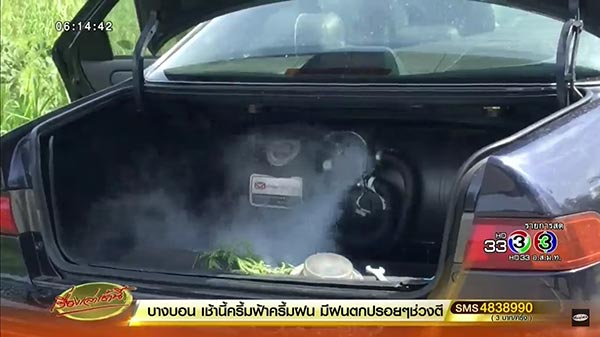 สูบบุหรี่ในรถติดแก๊ส