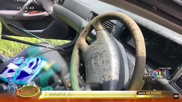 สูบบุหรี่ในรถติดแก๊ส