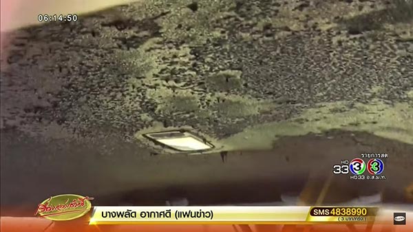 สูบบุหรี่ในรถติดแก๊ส