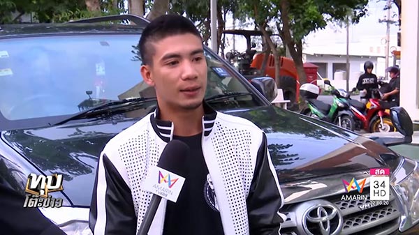 ฟอร์จูนเนอร์ชนท้าย