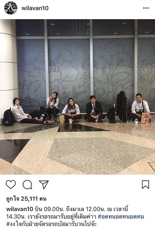 ซีเกมส์ 2017