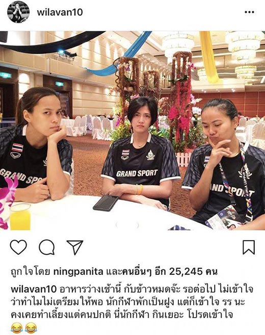 ซีเกมส์ 2017