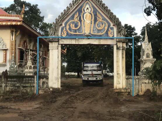 ท่อประปาหน้าวัด