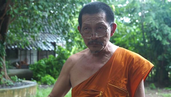 ท่อประปาหน้าวัด