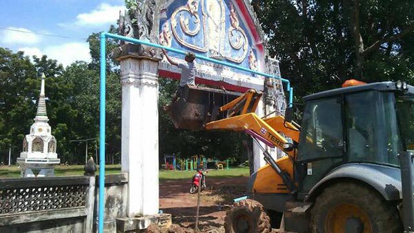 ท่อประปาหน้าวัด