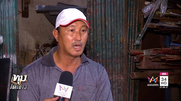 ไม่รับใบสั่ง