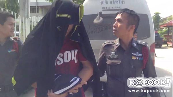 ข่มขืนผู้หญิง