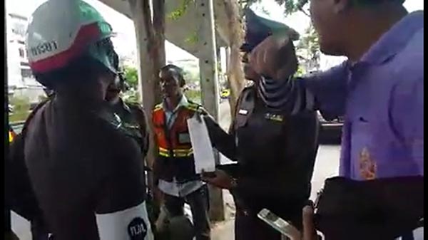 ปะทะตำรวจ