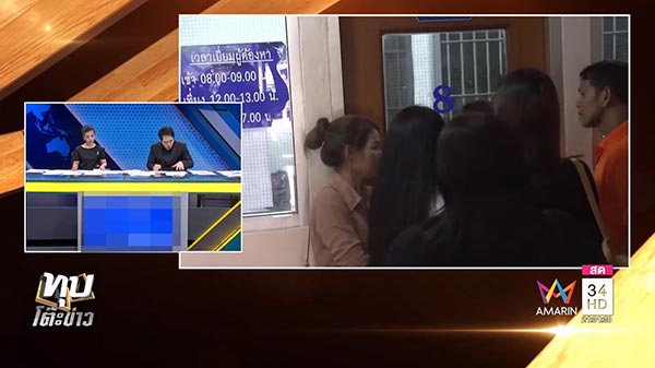 น้องพลอย