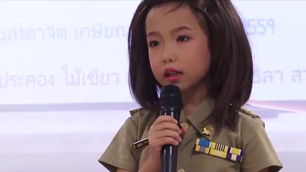 เด็กเล่นละคร