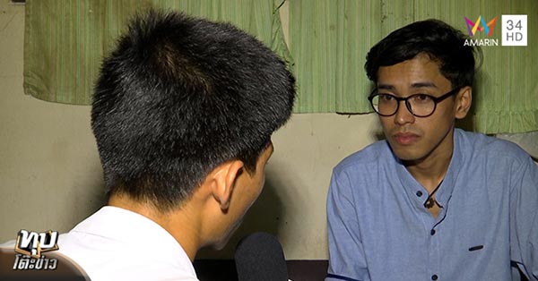 นักเรียนปะทะครู