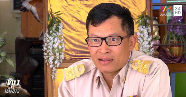 นักเรียนปะทะครู