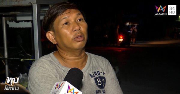 นักเรียนปะทะครู